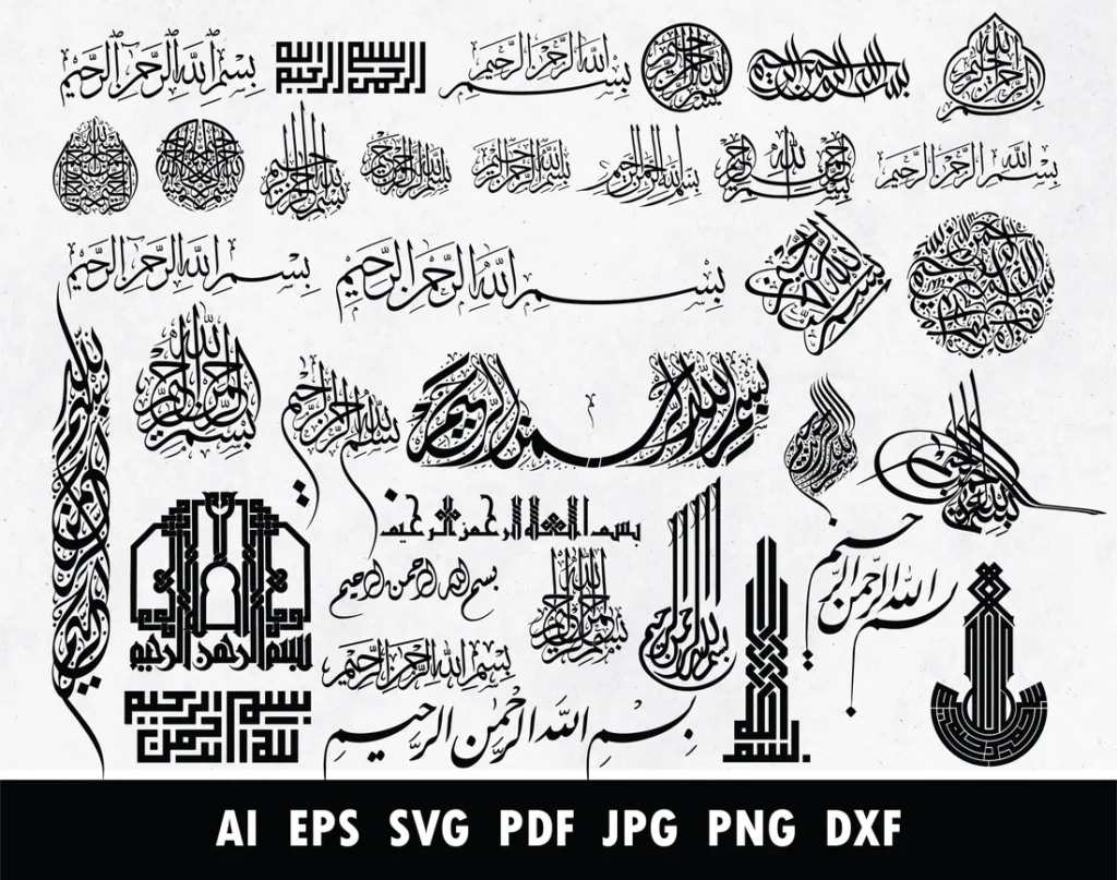 Free Bismillah Arabic Calligraphy