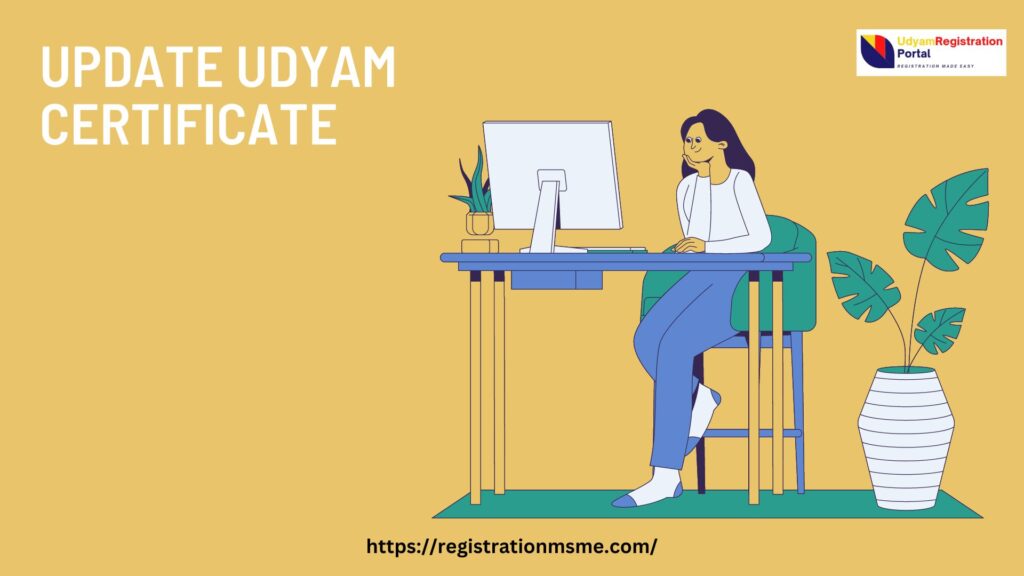 udyam registration