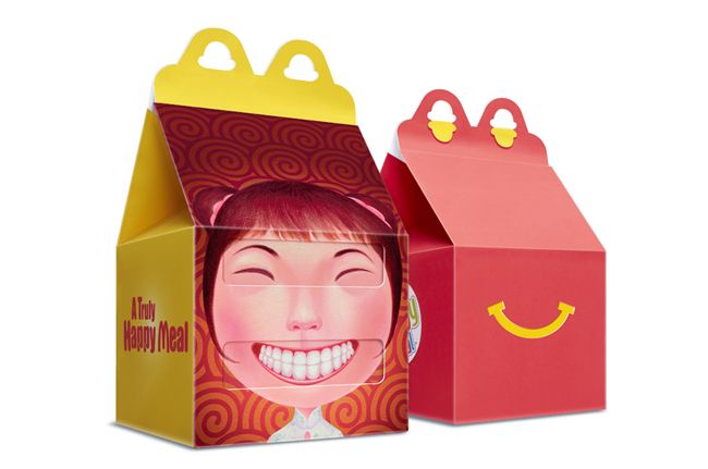 Happy Meal boxes logo